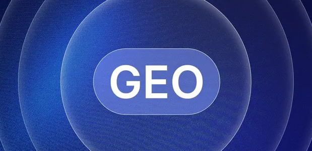 靖宇县生成式引擎优化赛道升温，盘点 GEO 行业发展态势
