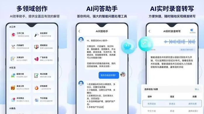 靖宇县告别SEO同质化内卷，GEO优化开启AI营销新赛道